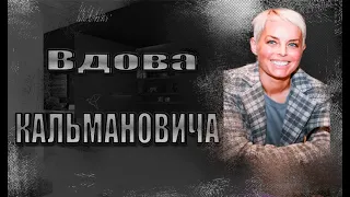 Мужчины бросали к ее ногам "майбахи" и острова.: Вдова Шабтая фон Калманович