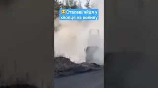 🔥Вот так съездил за хлебом! HIMMARS не заставил сменить маршрут! #прямой #хаймарс