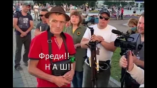 Привет из Хабаровска! Россия просыпайся!!