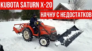 🚜  Мини-трактор KUBOTA SATURN X-20 / КУБОТА САТУРН Х-20
