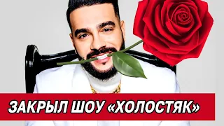Тимати извинился перед девушками и закрыл шоу «Холостяк» на ТНТ