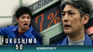 Earthquake Hits Nuclear Power Plant | Fukushima 50 | Screenfinity