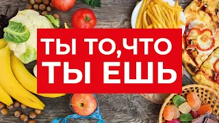 ПРАВИЛА ОСОЗНАННОГО ПИТАНИЯ | диетолог-натуропат Ангелина Володина