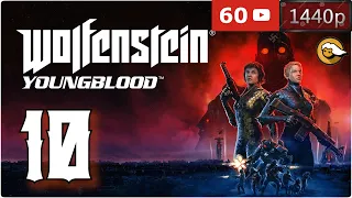 WOLFENSTEIN YOUNGBLOOD | Gameplay Walkthrough No commentary | part 10 PC MAX SETTINGS Bethesda Soft