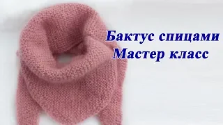 Бактус спицами - это просто. Мастер класс