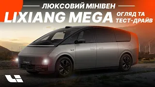 Lixiang Mega. New and premium futuristic minivan!