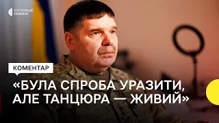 У ЗСУ спростували заяву Пригожина про вбивство Танцюри під Бахмутом