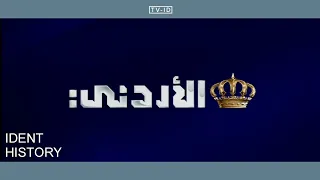 Jordan TV ident history | 198x present