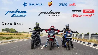 Bajaj Pulsar N160 Vs TVS Apache RTR 180 2V Vs Bajaj Pulsar 220F | Drag Race😈