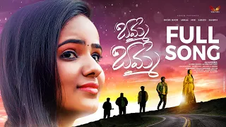 BOMMA BOMMA 4K Full video song l Telugu బొమ్మ బొమ్మ full video song l awing tunes