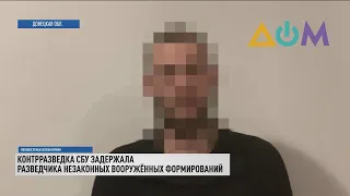 Кто обстреливал Донецк: разведчик НВФ дал показания