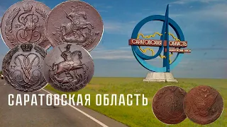 ШОК КОП в Саратовской области!