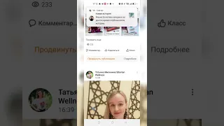 Как добавить видео в Одноклассниках, оформление