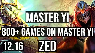 MASTER YI vs ZED (MID) | 7/0/8, 1.9M mastery, 800+ games, Godlike | KR Master | 12.16