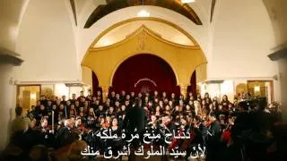 سريانيات: طوبيك أفراث Syriac rites: Tubeik Ofrath