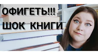 😱ПРОЧИТАННОЕ ЗА МАРТ📚