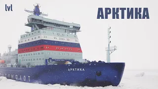 3D презентация «Арктика. Северный морской путь». 4K (Ultra HD)