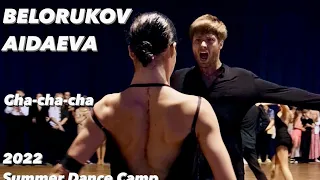 Kirill Belorukov - Valeria Aidaeva | Cha-cha-cha | Summer Dance Camp 2022