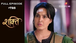 Shakti - 11th March 2019 - शक्ति - Full Episode