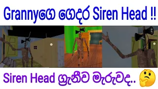 Siren Head Horror Game Looks Like Siren Head in Granny's House !! | Yasa Isuru
