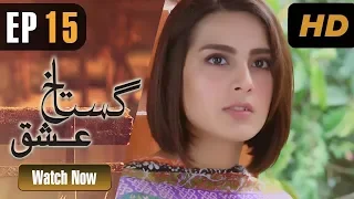 Gustakh Ishq - Episode 15 | Urdu1 ᴴᴰ Drama | Iqra Aziz, Noor Khan, Zahid Ahmed