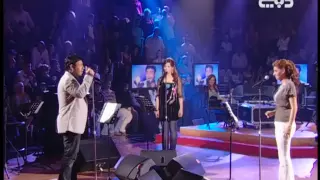 ديو عاصي ورويده واماني   וינוס ירכא