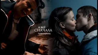 Марат & Айгуль И всё сначала повторить |Слово пацана. Кровь на асфальте|