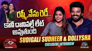 Sudigali Sudheer And Heroine DollySha Exclusive Interview  | Calling Sahasra | NTVENT