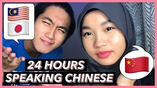 SPEAKING ONLY CHINESE FOR 24 HOURS! (Quarantine Version)