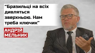 АМБІЦІЇ БРАЗИЛІЇ вас ЗДИВУЮТЬ! ЩО це означає для України НАСПРАВДІ