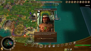Знакомство с премудростями Civilization IV: Colonization. Часть 2