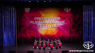NEO CRAZY ★ 3RD PLACE ★ KIDZ PRO ★ Project818 Russian Dance Festival ★ Moscow 2017