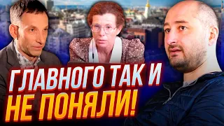 ⚡️БАБЧЕНКО: Нам має бути ВСЕ РІВНО на Латиніну / Європа переключається на Палестину