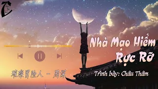 【Vietsub - Pinyin】Nhà Mạo Hiểm Rực Rỡ 璀璨冒险人– Châu Thâm 周深 | Nhạc phim Đấu La Đại Lục || | Hot Douyin