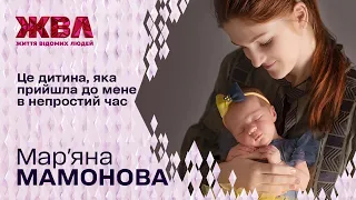 Які тортури пережила вагітна Мар'яна Мамонова у російському полоні