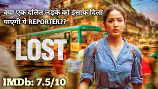 Inspired by True Events | LOST (2023) Mystery/Thriller Movie Explained in Hindi