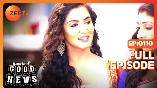 Hamariwali Good News - Hindi Tv Serial - Full Epi - 110 - Srishti Jain,Juhi Parmar,Shakti Zee TV