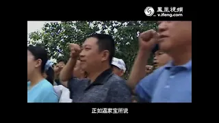 胡温十年——激荡十年03 (胡锦涛总书记，温家宝总理，执政十年经验回顾)