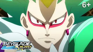 Beyblade Burst русский | сезон 2 | Эпизод 39 | Император подполья!