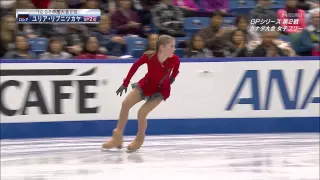 2013 14 SC   Yulia Lipnitskaya FS