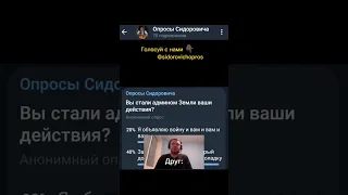 вы стали админом, ваши действия? #meme #aprosi #memes #stalker #апросиии #мем #shorts