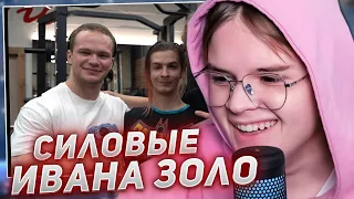 КАША СМОТРИТ - СИЛОВЫЕ ИВАНА ЗОЛО 2004