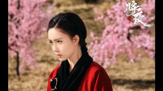 Ever Night Chinese drama OST "Let Me"