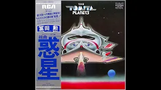 冨田勲 - 惑星 Analog LP (Side 2) / 1976