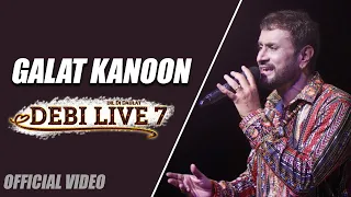 Galat Kanoon | Debi Makhsoospuri | Debi Live 7 (Dil Di Daulat) Punjabi Songs | Punjabi Album 2020