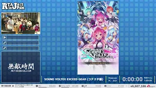 SOUND VOLTEX EXCEED GEAR (コナステ版) - RTA in Japan Summer 2023