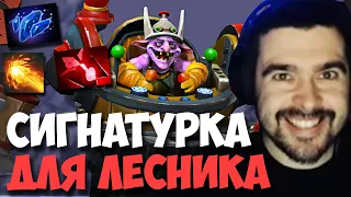 STRAY ВПЕРВЫЕ ПИКНУЛ TIMBERSAW ЗА ВСЕ ВРЕМЯ ! СТРЕЙ 4000 ММР ! carry mid dota 2 ! Лучшее со Стреем