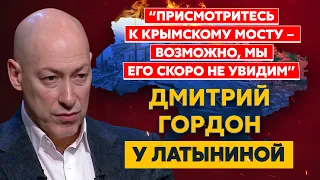 Гордон. Что будет с Крымом, запрет на въезд россиян в Европу, ядерный шантаж, Арестович, Невзоров