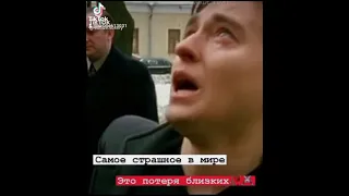 Мы всегда теряем близких людей