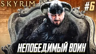 NEW YARL OF WHITERUNN - The Elder Scrolls V Skyrim #6